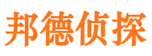 平利市私家侦探